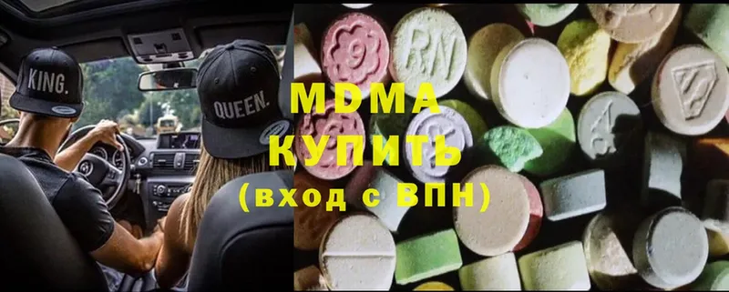 цены наркотик  Калачинск  MDMA кристаллы 